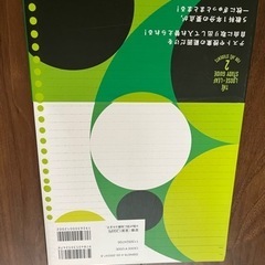 中学2年生の5教科をまとめて整理するルーズリーフの画像