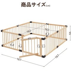 RiZKiZ 木製ベビーサークル 8枚セット【扉付き】の画像