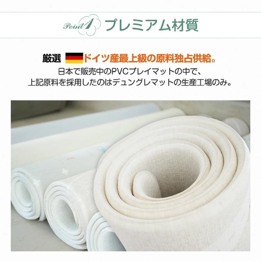 【新品・半額】子供赤ちゃん用プレイマット(キッズ・ベビー)