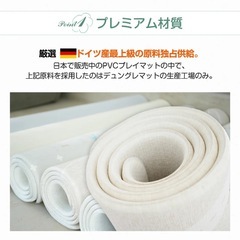 【新品・半額】子供赤ちゃん用プレイマット(キッズ・ベビー)の画像