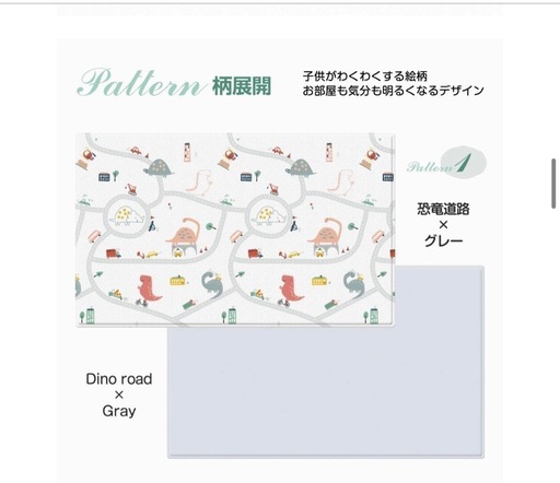 【新品・半額】子供赤ちゃん用プレイマット(キッズ・ベビー)