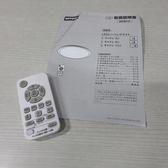 ニトリ LEDシーリングライト キャドレ 12畳用 リモコン 取説 箱付き 中古品販売 1Dの画像