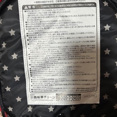 折り畳みベビーチェアの画像