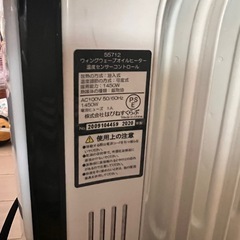 ウィングウェーブオイルヒーターの画像