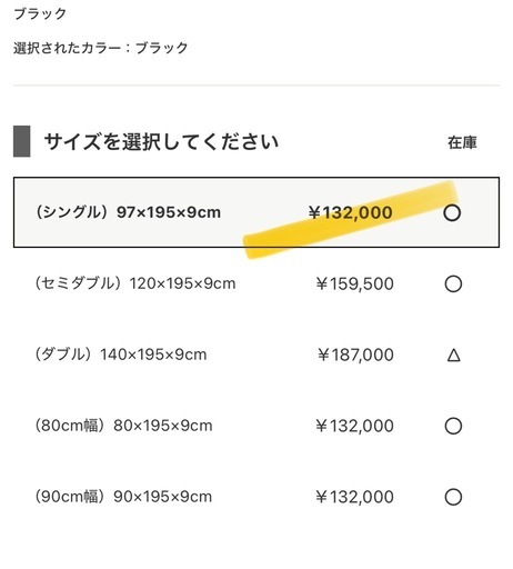 西川エアーSI マットレス、レギュラー、シングル