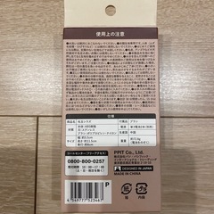 【新品・未開封】毛玉クリーナーの画像