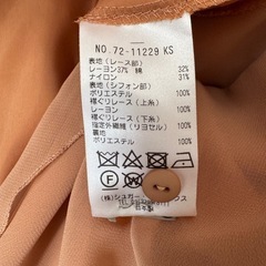 パーティードレス　strawberry fieldsの画像