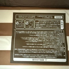 KATOJI プレイヤード ブラウンストライプ ベビーベッド 折りたたみの画像