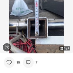 SUNTREX！ヒッチメンバー！近場なら配送🉑！の画像