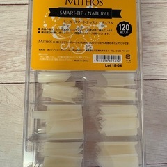 ネイル用品いろいろの画像