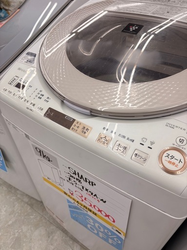 SHARP 乾燥機能付　9kg洗濯機 ES-TX9A-N 2018年製