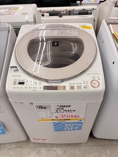 SHARP 乾燥機能付　9kg洗濯機 ES-TX9A-N 2018年製