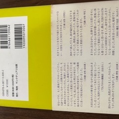 最後だとわかっていたならの画像