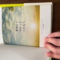 最後だとわかっていたならの画像