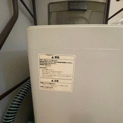 洗濯機 縦型 全自動　4.5kg コンパクト　ニップル、給水ホース、分岐ソケットの画像