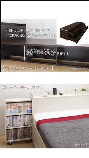 ダブルベッド   お値下げしました！
