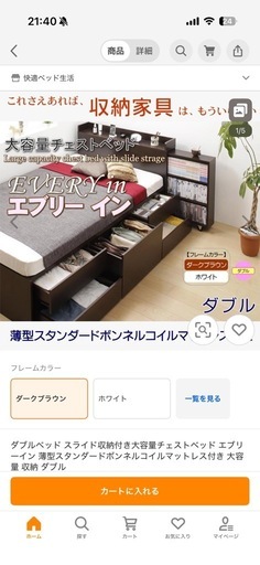 ダブルベッド   お値下げしました！