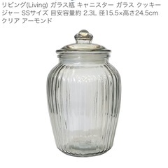 ガラス瓶　キャニスターの画像