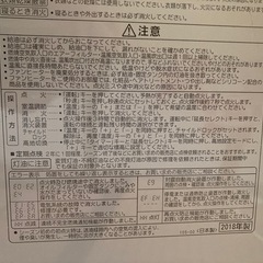 【終了】コロナ ファンヒーター FH-G3218Y 　の画像