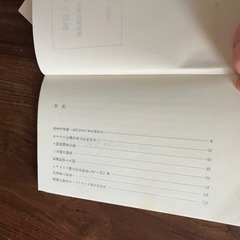 生きる意味の画像