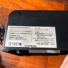 爬虫類用ライトの画像