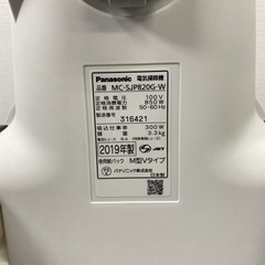 【ご来店限定】＊ Panasonic 紙パック式掃除機 2019年製＊0130-2の画像
