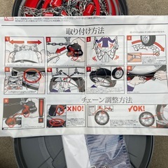 チェーン　タイヤ　雪　スタッドレス　
の画像