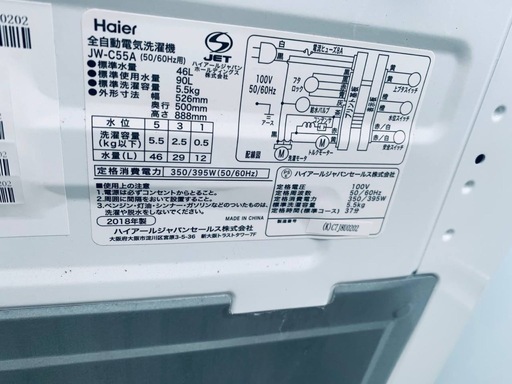♦Haier 全自動電気洗濯機【2018年製】JW-C55A