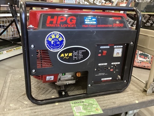 WAKITA(ワキタ) AVR式ガソリン発電機 [60Hz] HPG2500-6