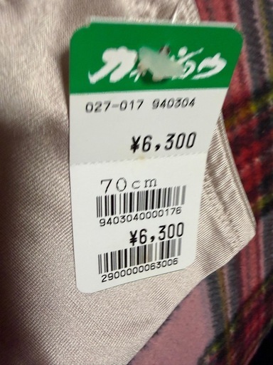 ガードル2着　ボディスーツ4着　未使用品