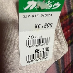 ガードル2着　ボディスーツ4着　未使用品の画像