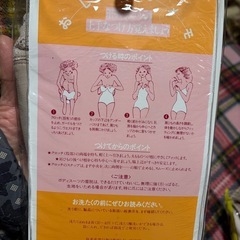 ガードル2着　ボディスーツ4着　未使用品の画像