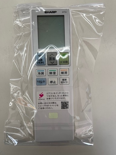 【ドリーム池田店♪ジモティ割対象】 2.2kwエアコン SHARP AC-R22AW 2023年製 6483