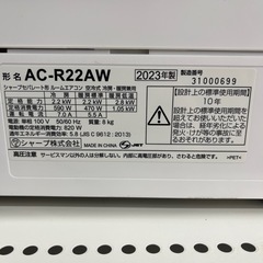 【ドリーム池田店♪ジモティ割対象】 2.2kwエアコン SHARP AC-R22AW 2023年製 6483の画像