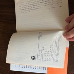 父の詫び状　向田邦子の画像