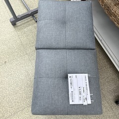 リユースのサカイ東金店 YAMAZEN 折り畳み収納スツール TJ17410の画像