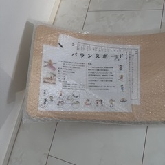 バランスボードの画像