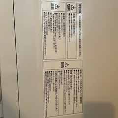 山善　　　オーブンレンジ　YRJ-F181V(W)の画像