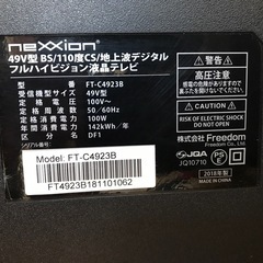 NEXXION    49インチ　TV 動作品　LED   2018年製
の画像