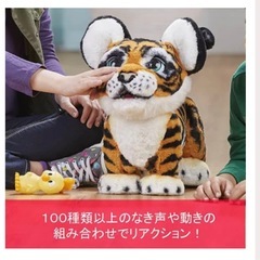 【本日中のご連絡は500円引き】美品★ファーリアル の画像