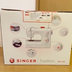【お譲りする人は決まりました】SINGER 電動ミシン 【Tradition】 SN-520の画像