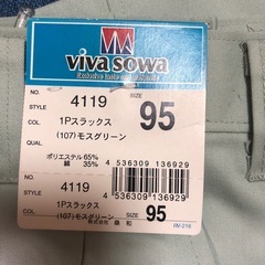 大きいsize作業ズボンスラックスの画像