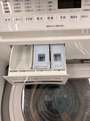 Panasonic 乾燥機能付 8kg洗濯機 NA-FW80S6 2018年製