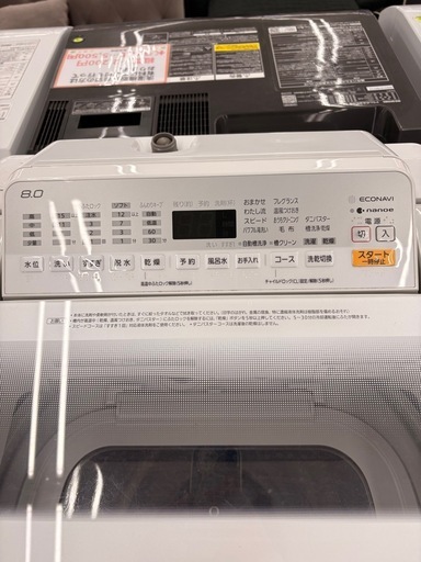 Panasonic 乾燥機能付 8kg洗濯機 NA-FW80S6 2018年製