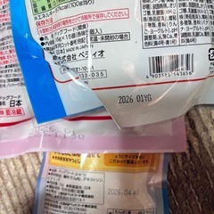 色々犬おやつの画像