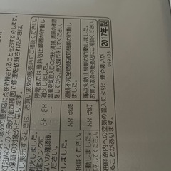 ストーブの画像