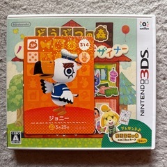 3DSどうぶつの森　ハッピーホームデザイナーの画像