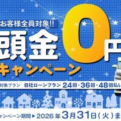 🌟⭐️✨誰でもクルマがローンで買えます✨⭐️🌟/CX-５の画像