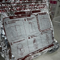 リユースのサカイ東金店 防災用フリース毛布 TJ17414の画像