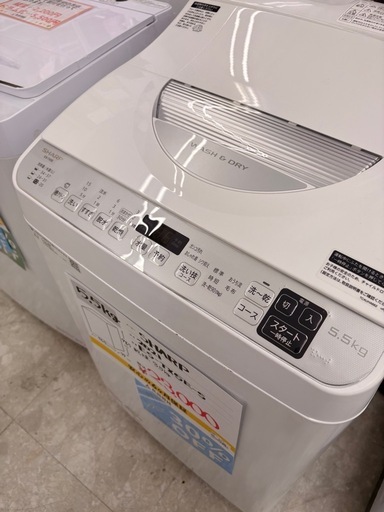 SHARP 乾燥機能付5.5kg洗濯機 ES-TX5E-S 2021年製